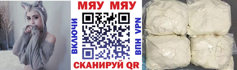 Купить Чудово ГАШ  А ПВП  MEGA ТОР  Cocaine  МЕФ 