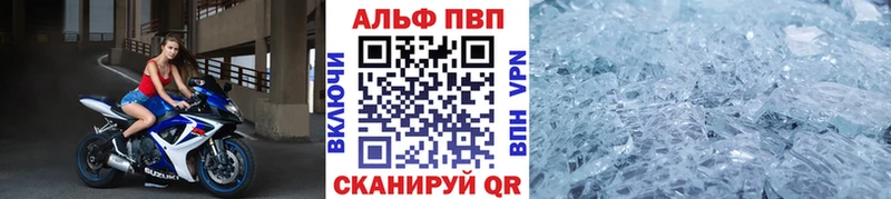 А ПВП Соль  Чудово 