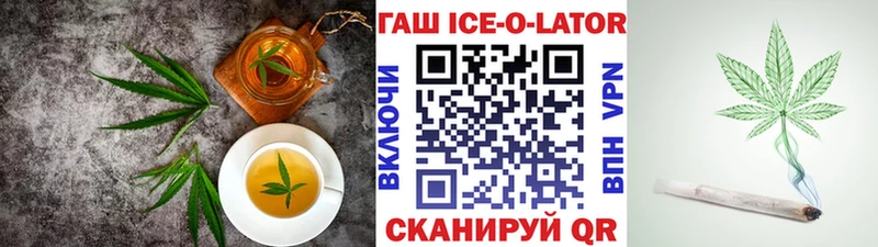 Cannafood марихуана Чудово