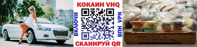 omg ТОР  Чудово  COCAIN 97% 