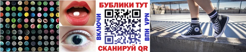 цена наркотик  Чудово  ЭКСТАЗИ ешки 