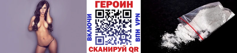 ГЕРОИН VHQ hydra ССЫЛКА Чудово