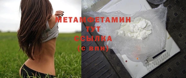 дживик Баксан