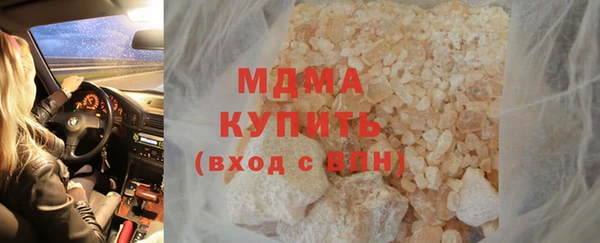 мефедрон Балахна