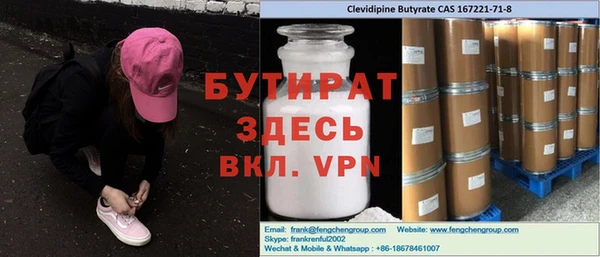 мефедрон Балахна