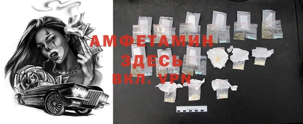 spice Балабаново