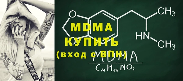 мефедрон Балахна