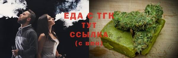 мефедрон Балахна