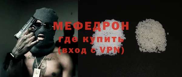 мефедрон Балахна