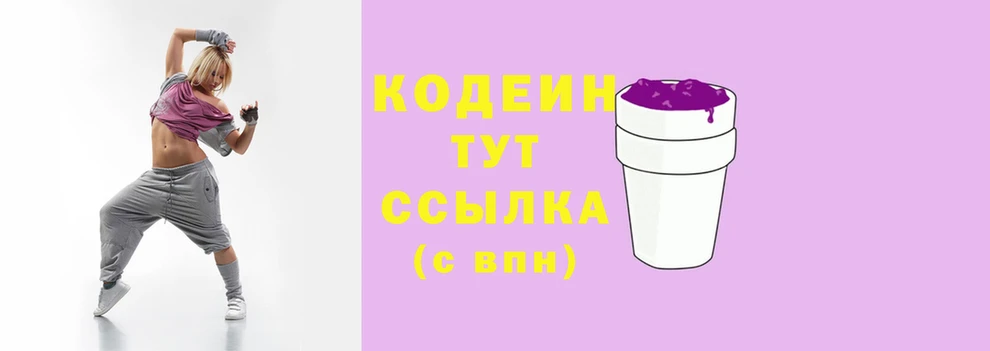 мяу мяу кристалл Семилуки