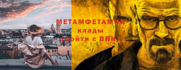 альфа пвп Семёнов