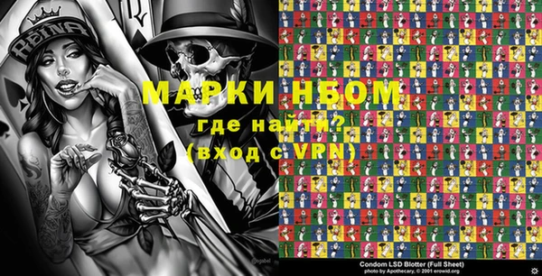 дживик Баксан
