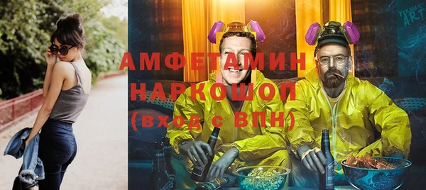мефедрон Балахна