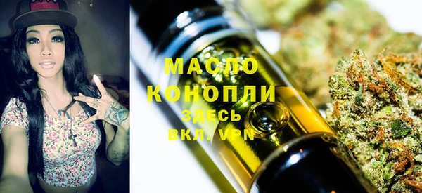 мефедрон Балахна