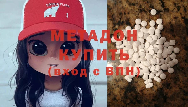 мефедрон Балахна