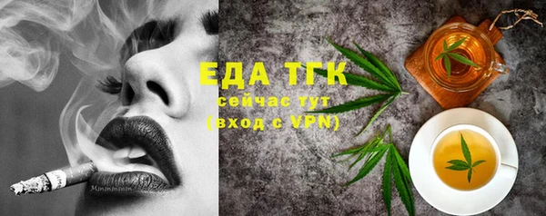 мефедрон Балахна