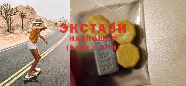 мефедрон Балахна