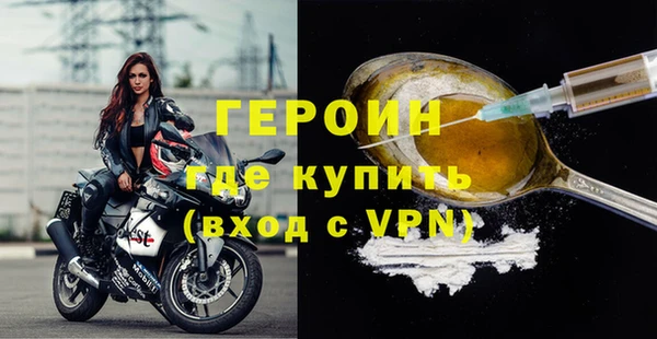 дживик Баксан