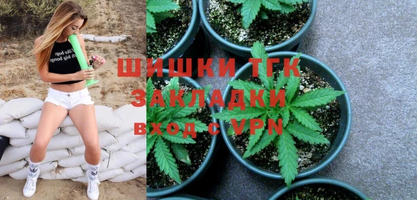 мефедрон Балахна