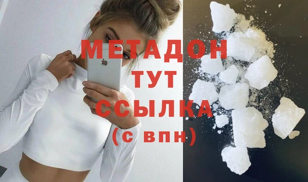 мефедрон Балахна