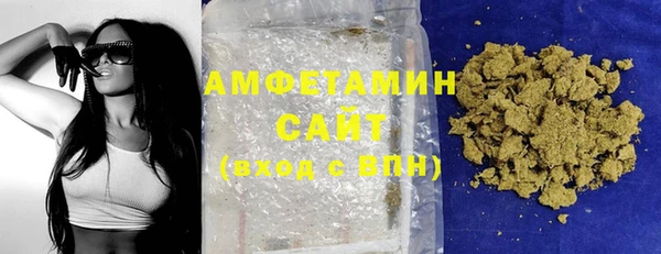 мефедрон Балахна