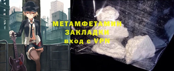 альфа пвп Семёнов