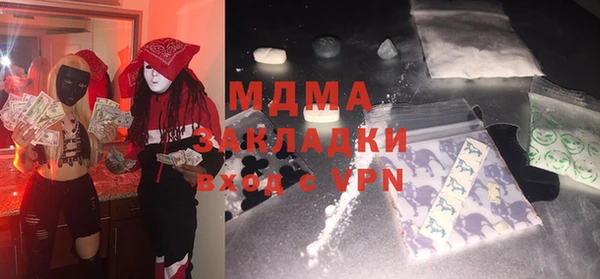 мефедрон Балахна