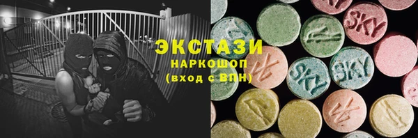 ECSTASY Армянск