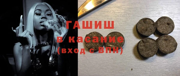 мефедрон Балахна