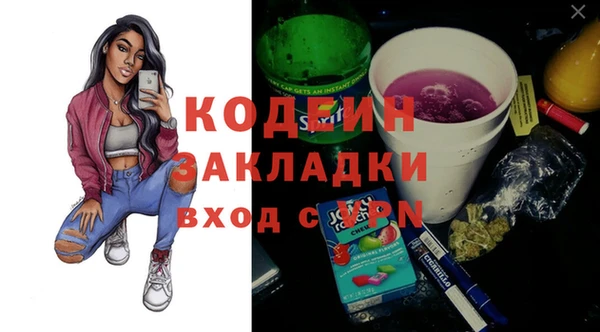spice Балабаново