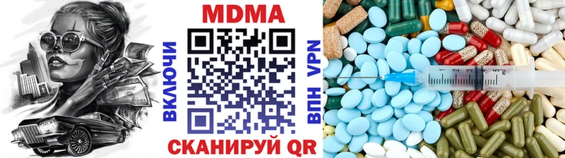 МДМА VHQ  Чудово 