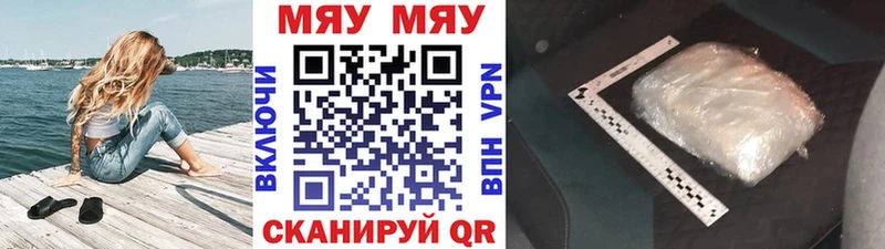 продажа наркотиков  Чудово  Меф кристаллы 