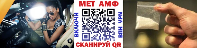 МЕТАМФЕТАМИН Декстрометамфетамин 99.9% Чудово