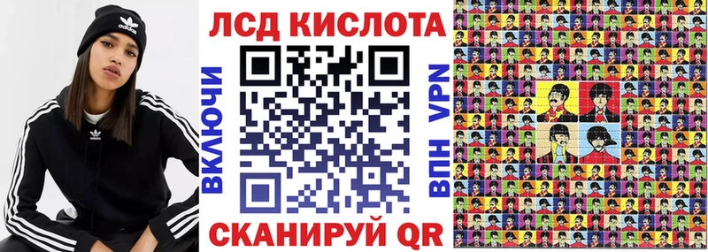 Наркотические марки 1,8мг  Чудово 