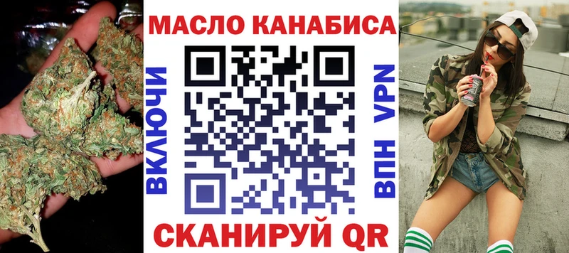 Дистиллят ТГК жижа  как найти закладки  Чудово 
